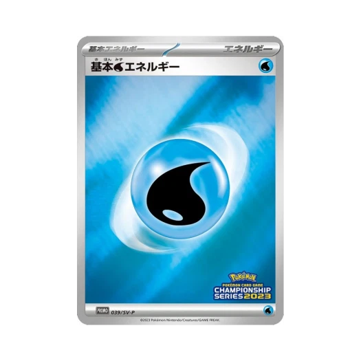 포켓몬 TCG 기본 물 에너지 P 스칼렛&바이올렛 프로모 카드 (일어판)