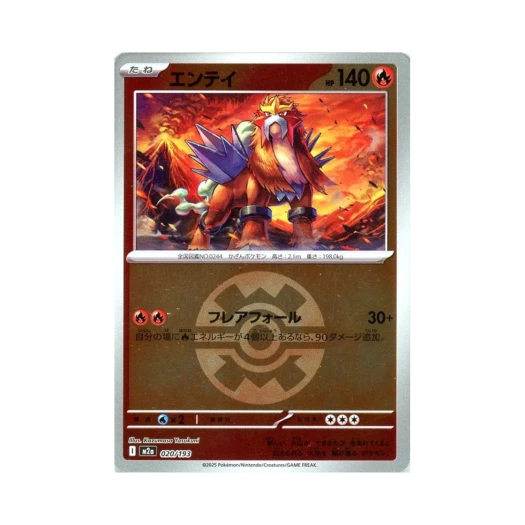 포켓몬 TCG 앤테이 볼 미러 메가 드림 ex (일어판)