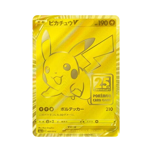 포켓몬 TCG 피카츄 V 25주년 기념 골든 박스 (일어판)