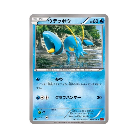 포켓몬 TCG 완철포 C 라이징피스트 퍼스트 에디션 (일어판)