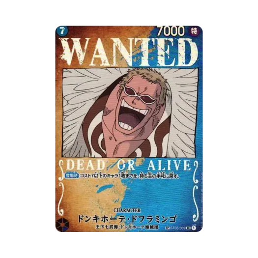 원피스 TCG 돈키호테 도플라밍고 수배서 SR-SPC ST03-009 부스터 팩 강대한 적 (일어판) 상품 이미지