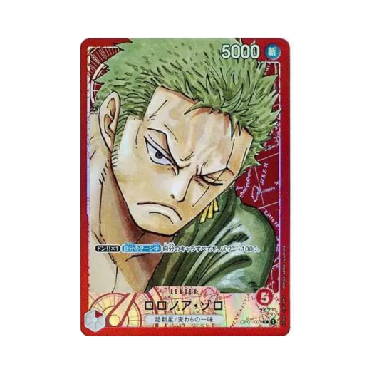 원피스 TCG 롤로노아 조로 L-P OP01-001 부스터 팩 로맨스 던 (일어판) 상품 이미지