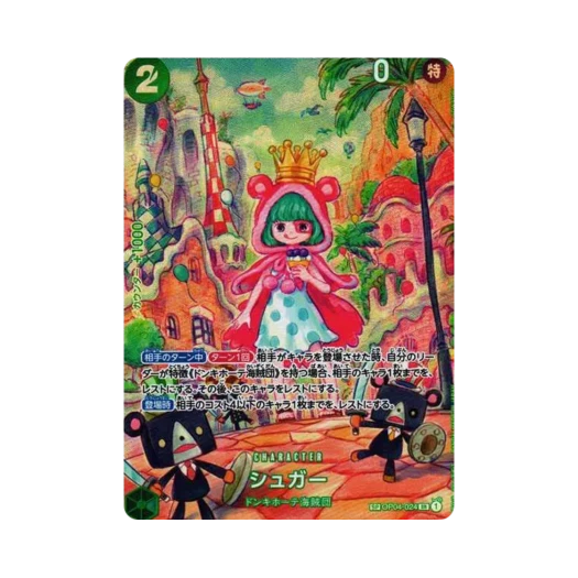 원피스 TCG 슈거 SR-SPC OP04-024 부스터 팩 쌍벽의 패자 (일어판) 상품 이미지