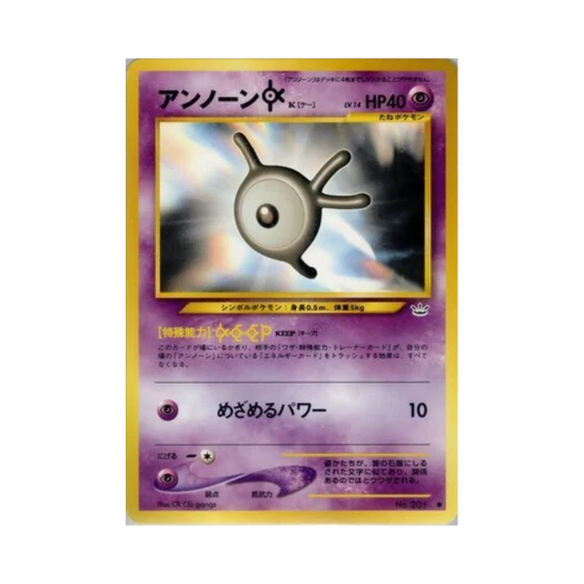 포켓몬 TCG 안농 K C 어웨이크닝 레전즈 (일어판)