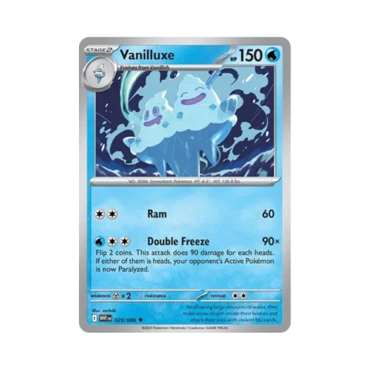 포켓몬 TCG 배바닐라 U 화이트플레어 (영문판) 카드 이미지