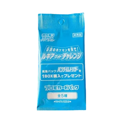 포켓몬 TCG 소드&실드 패러다임 트리거 루기아 겟 챌린지 프로모션 카드 팩 (1장/일어판) 카드 이미지