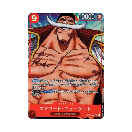 원피스 TCG 에드워드 뉴게이트 SR-P OP02-004 부스터 팩 정상결전 (일어판) 상품 이미지