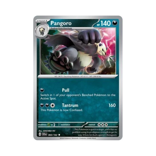 포켓몬 TCG 부란다 U 스텔라 크라운 (영문판) 카드 이미지