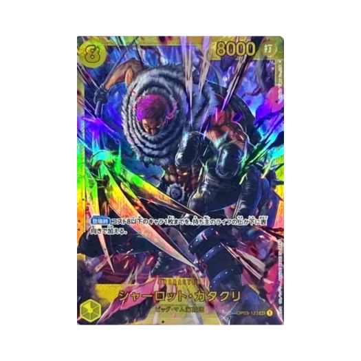 원피스 TCG 샬롯 카타쿠리 SEC OP03-123 부스터 팩 강대한 적 (일어판) 상품 이미지