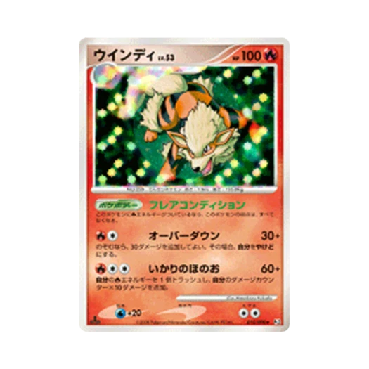 Pokemon TCG Arcanine R Bonds To The End Of Time 1st Edition (Japanese Ver.)