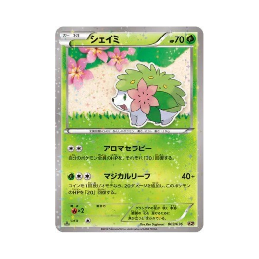 Pokemon TCG Shaymin Mythical & Legendary Dream Shine Collection 1st Edition (Japanese Ver.)