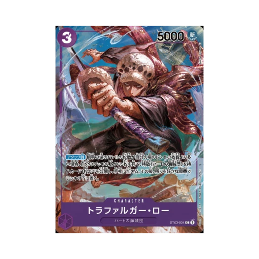 원피스 TCG 트라팔가 로 SR-P OP05-069 부스터 팩 신시대의 주역 (일어판) 상품 이미지