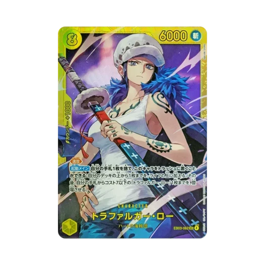 원피스 TCG 트라팔가 로 SEC EB03-062 엑스트라 부스터 팩 원피스 히로인즈 에디션 (일어판) 상품 이미지