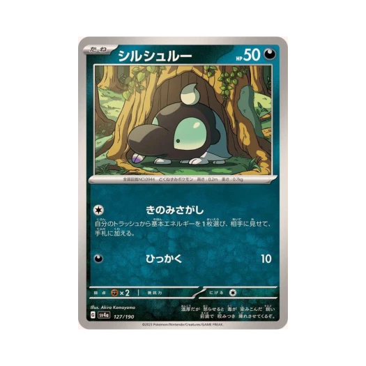 Pokemon TCG Shroodle Shiny Treasure ex (Japanese Ver.)