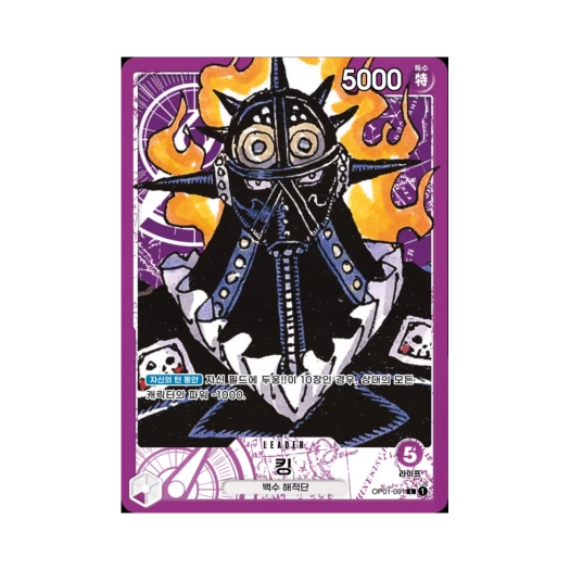 원피스 TCG 킹 L-P OP01-091 부스터 팩 로맨스 던 (한글판)