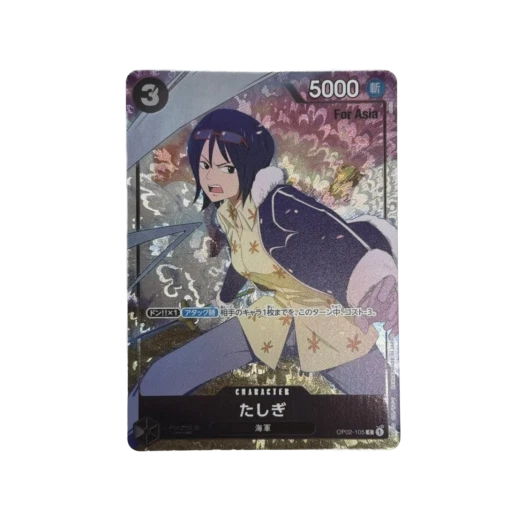 원피스 TCG 타시기 C OP02-105 프리미엄 카드 컬렉션 걸스 에디션 포 아시아 (일어판)