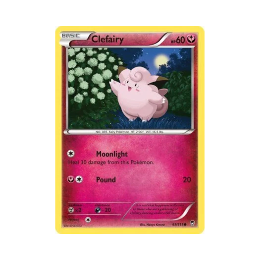 포켓몬 TCG 삐삐 C 퓨리어스 피스트 (영문판)