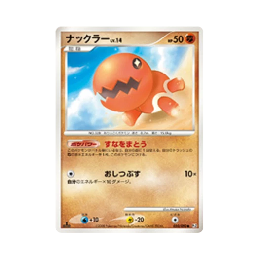 포켓몬 TCG 톱치 C 반즈 투 더 엔드 오브 타임 퍼스트 에디션 (일어판)