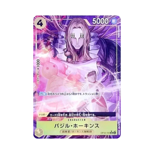 원피스 TCG 바질 호킨스 R-P OP10-109 프리미엄 부스터 원피스 카드 더 베스트 Vol.2 (일어판)