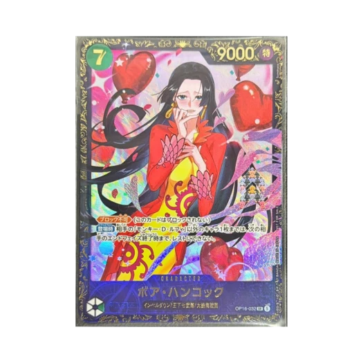 원피스 TCG 보아 행콕 SR OP16-032 프로모션 카드 플래그쉽 배틀 2026년 7월 우승 상 (일어판) 카드 이미지