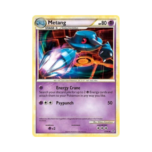 포켓몬 TCG 메탕구 U 언리쉬드 (영문판)