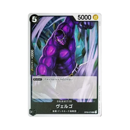 One Piece TCG Vergo UC OP03-079 Premium Booster One Piece Card The Best (Japanese Ver.)