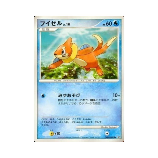 포켓몬 TCG 브이젤 C 스페이스 타임 크리에이션 (일어판)