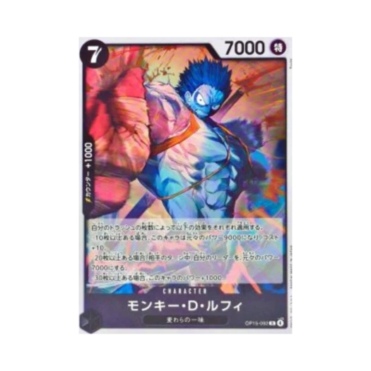 One Piece TCG Monkey D. Luffy R OP15-092 Booster Pack Adventure on KAMI's Island (Japanese Ver.)
