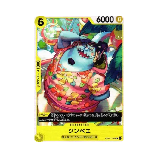 One Piece TCG Jimbei C OP07-102 Booster Pack 500 Years in the Future (Japanese Ver.)