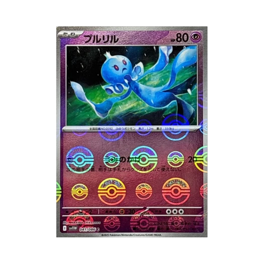 포켓몬 TCG 탱그릴 C 몬스터볼 미러 화이트 플레어 (일어판)