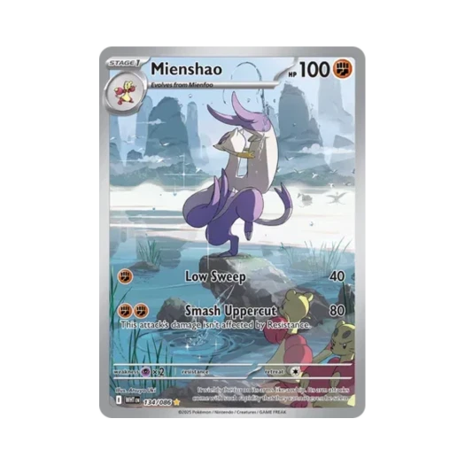 포켓몬 TCG 비조도 IR 화이트플레어 (영문판)