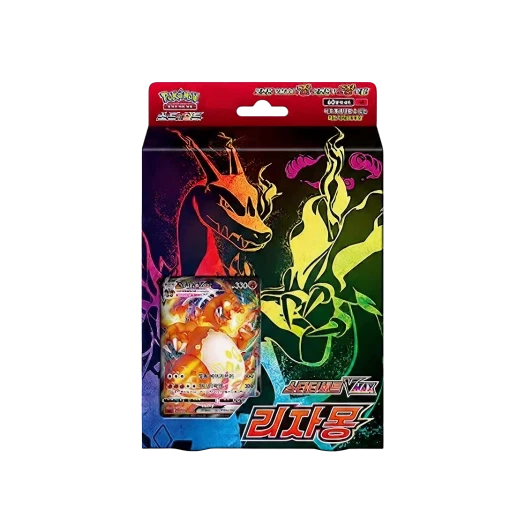 포켓몬 TCG 소드 & 실드 스타터 세트 브이맥스 리자몽 카드 이미지