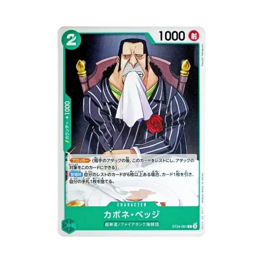 One Piece TCG Capone Gang Bege C ST24-001 Starter Deck Green Jewelry Bonney (Japanese Ver.)
