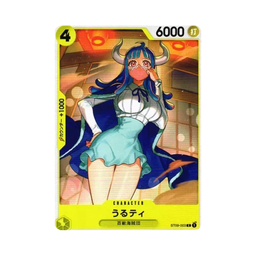 원피스 TCG 울티 C ST09-003 스타트 덱 야마토 (일어판) 카드 이미지