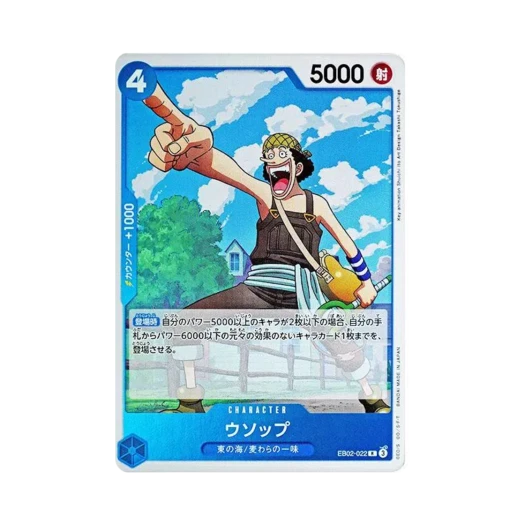 One Piece TCG Usopp R EB02-022 Extra Booster Anime 25th Collection (Japanese Ver.)