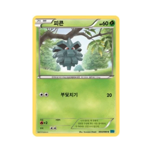 Pokemon TCG Pineco C Wild Blaze (Korean Ver.)