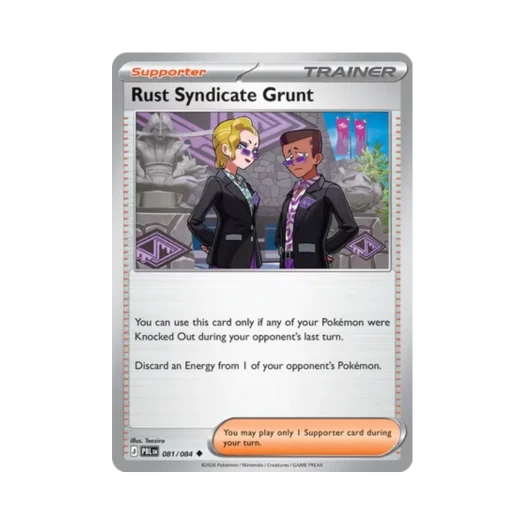 포켓몬 TCG 녹청파의 조무래기 R 피치 블랙 (영문판) 카드 이미지
