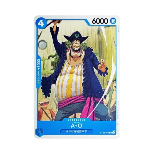One Piece TCG A O C ST22-014 Starter Deck Ace & Newgate (Japanese Ver.)