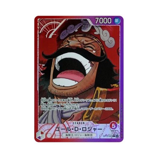 원피스 TCG 골 D. 로저 L-P OP13-003 부스터 팩 계승되는 의지 (일어판) 상품 이미지