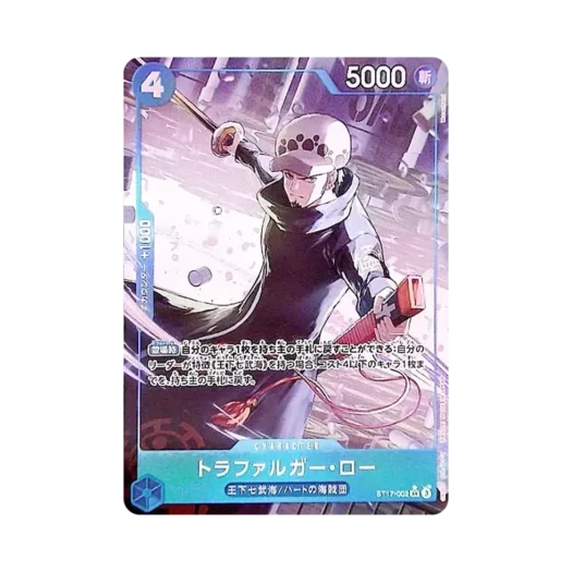 원피스 TCG 트라팔가 로 SR-P ST17-002 프리미엄 부스터 원피스 카드 더 베스트 Vol.2 (일어판) 상품 이미지