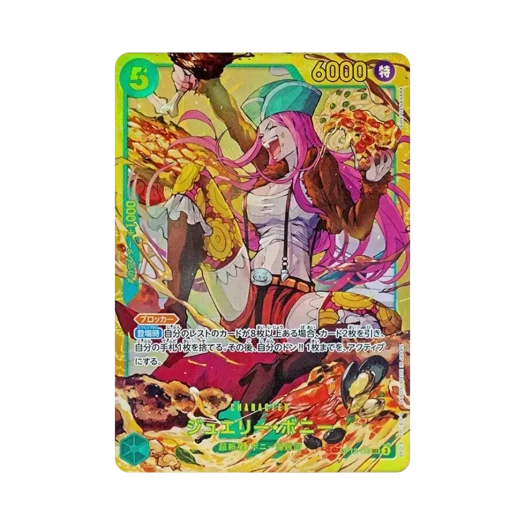 One Piece TCG Jewelry Bonney SEC OP12-118 Booster Pack Legacy of the Master (Japanese Ver.)