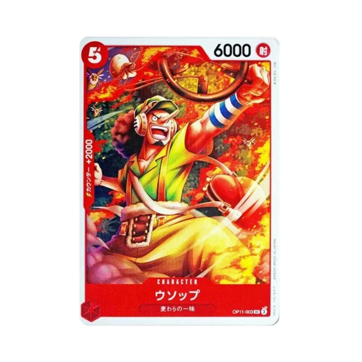 원피스 TCG 우솝 UC OP11-003 부스터 팩 신속의 권 (일어판) 카드 이미지