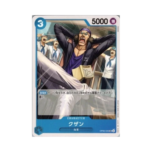One Piece TCG Kuzan UC OP06-045 Booster Pack Wings of the Captain (Japanese Ver.)