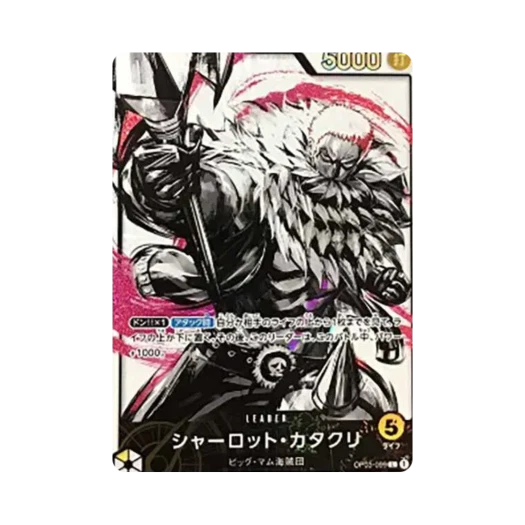 원피스 TCG 샬롯 카타쿠리 L-P OP03-099 부스터 팩 강대한 적 (일어판) 상품 이미지