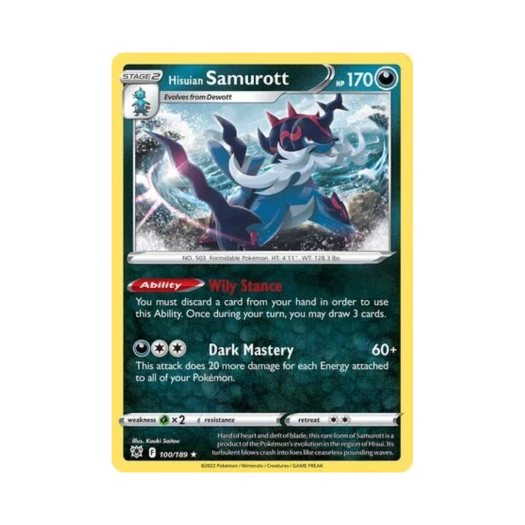 포켓몬 TCG 히스이 대검귀 RH 아스트랄 레디안스 (영문판)