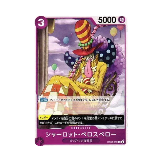 One Piece TCG Charlotte Perospero C OP08-068 Booster Pack Two Legends (Japanese Ver.)