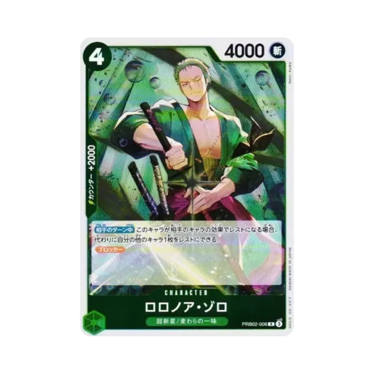 원피스 TCG 롤로노아 조로 R PRB02-006 프리미엄 부스터 원피스 카드 더 베스트 Vol.2 (일어판) 카드 이미지