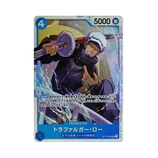 원피스 TCG 트라팔가 로 SR ST17-002 스타트 덱 블루 돈키호테 도플라밍고 (일어판) 카드 이미지