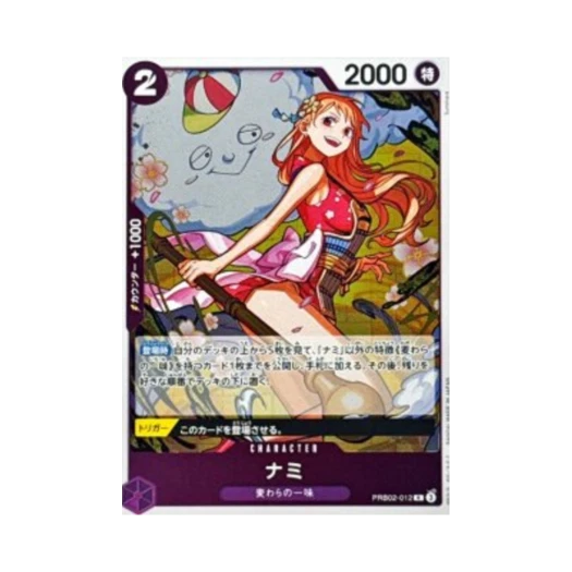 원피스 TCG 나미 R PRB02-012 프리미엄 부스터 원피스 카드 더 베스트 Vol.2 (일어판)