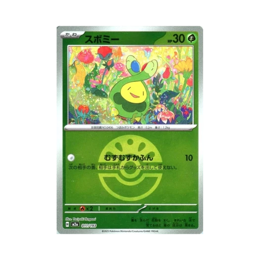 Pokemon TCG Budew Ball Mirror Mega Dream ex (Japanese Ver.)